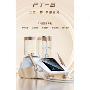超声喷砂牙周治疗仪-PT-B
