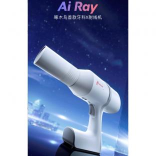 牙科X射线机-Ai-Ray